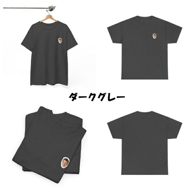 オーダーメイドTシャツ AIで幼少期風に変換 写真プリント 名入れ可 推し活・記念日ギフト ユニセックス 半袖 2