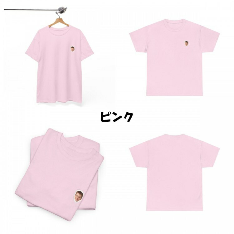 オーダーメイドTシャツ AIで幼少期風に変換 写真プリント 名入れ可 推し活・記念日ギフト ユニセックス 半袖 11