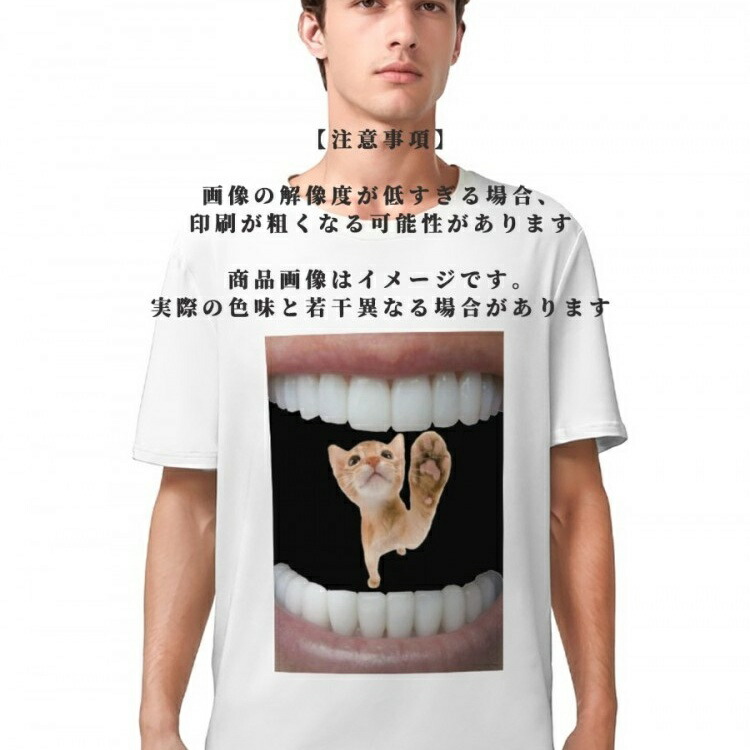 【1枚からOK】オリジナルTシャツ 写真プリント 名入れ可能 愛犬・恋人・子供の写真をプリント 半袖 綿100% 誕生日・記念日ギフト 13