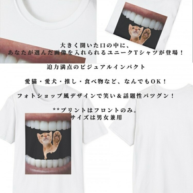 【1枚からOK】オリジナルTシャツ 写真プリント 名入れ可能 愛犬・恋人・子供の写真をプリント 半袖 綿100% 誕生日・記念日ギフト 5