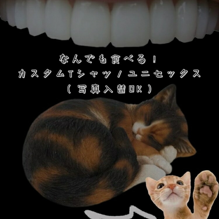 【1枚からOK】オリジナルTシャツ 写真プリント 名入れ可能 愛犬・恋人・子供の写真をプリント 半袖 綿100% 誕生日・記念日ギフト 10