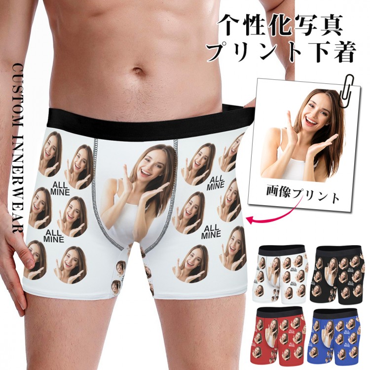 オーダーメイド 写真入りボクサーブリーフ メンズ 吸汗速乾 ストレッチ バレンタインギフト 誕生日プレゼント オリジナルデザイン 14