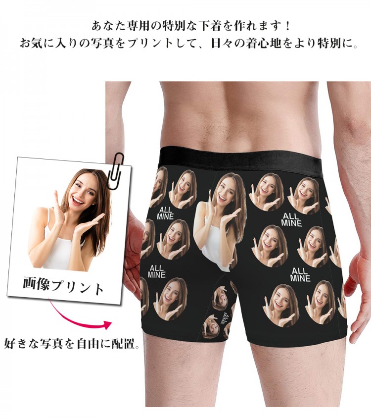 オーダーメイド 写真入りボクサーブリーフ メンズ 吸汗速乾 ストレッチ バレンタインギフト 誕生日プレゼント オリジナルデザイン 15
