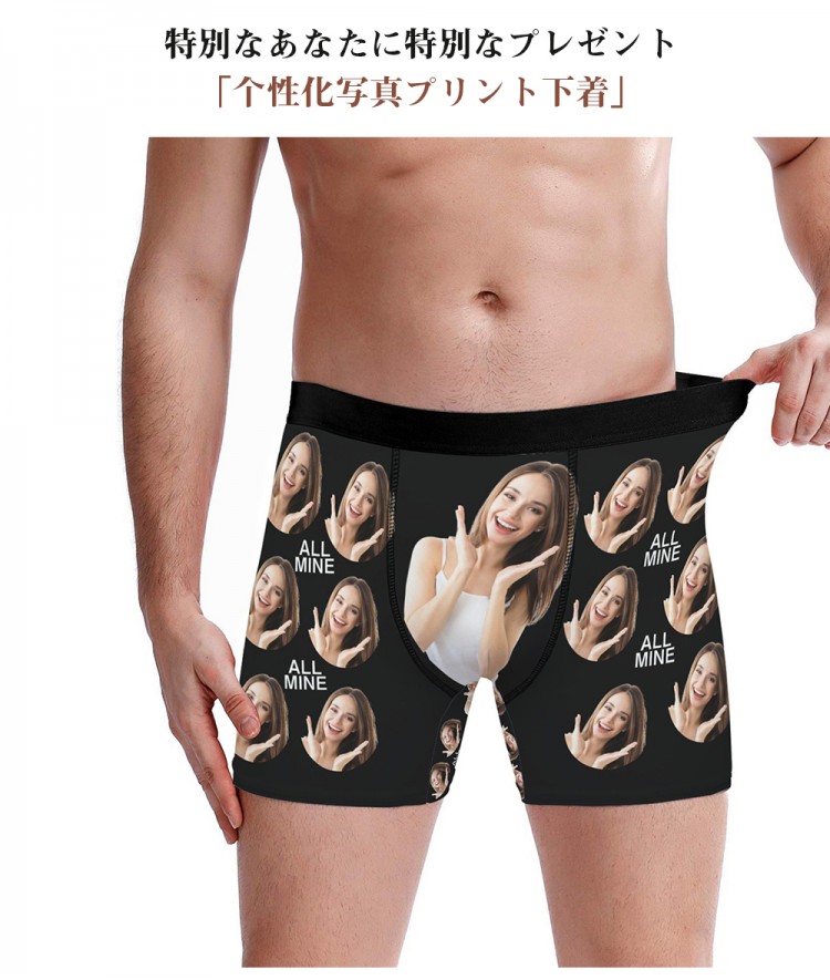 オーダーメイド 写真入りボクサーブリーフ メンズ 吸汗速乾 ストレッチ バレンタインギフト 誕生日プレゼント オリジナルデザイン 4