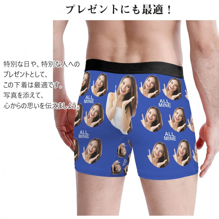 オーダーメイド 写真入りボクサーブリーフ メンズ 吸汗速乾 ストレッチ バレンタインギフト 誕生日プレゼント オリジナルデザイン 7