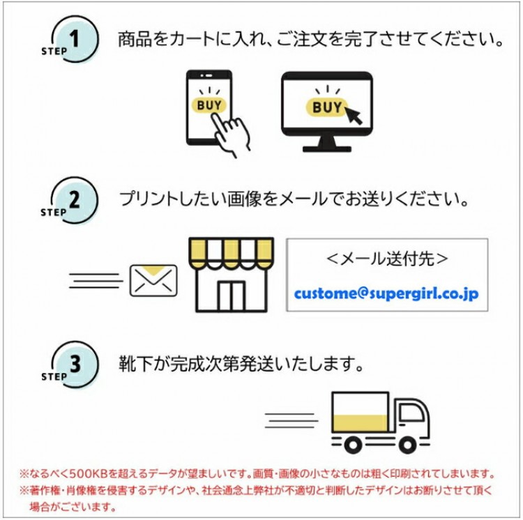 カスタムソックス 写真プリント オーダーメイド 靴下 ユニセックス レッグウェア 面白ギフト ローカット 多色展開 11