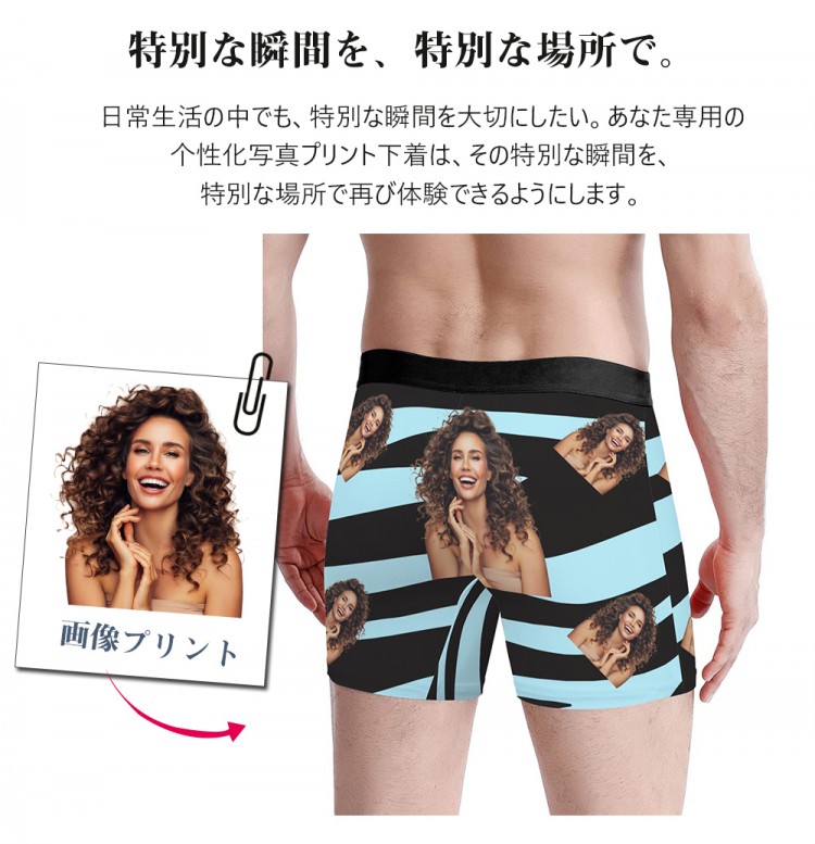 POD写真プリント スポーツボクサーブリーフ 吸汗速乾 ストレッチ素材 メンズインナー バレンタイン・誕生日ギフト オリジナルデザイン 21