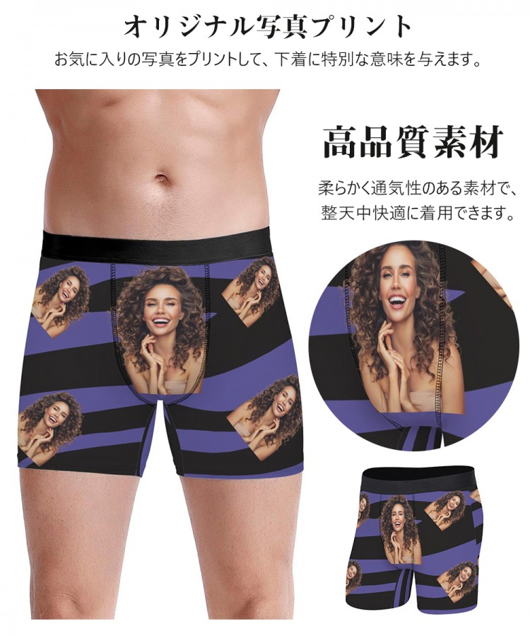 POD写真プリント スポーツボクサーブリーフ 吸汗速乾 ストレッチ素材 メンズインナー バレンタイン・誕生日ギフト オリジナルデザイン 9