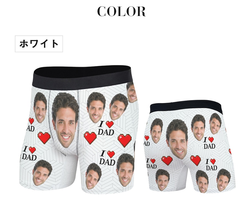 【ラブパパ】オリジナルボクサーパンツ メンズ 写真入り 名入れ 父の日・敬老日ギフト 通気性 ストレッチ オーダーメイド おもしろプレゼント 8