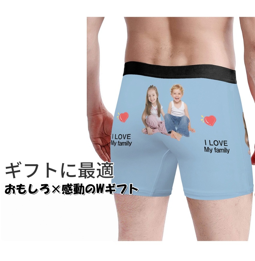 【父の日・誕生日ギフト】オリジナルボクサーパンツ 写真入り 名入れ可能 メンズ おもしろプレゼント 通気性 ストレッチ オーダーメイド 5
