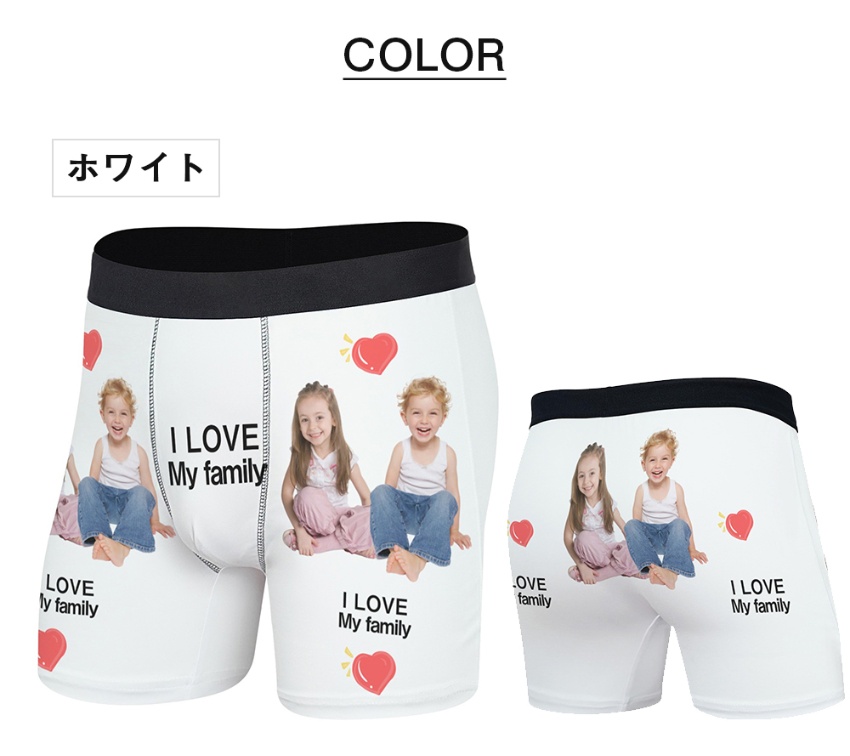 【父の日・誕生日ギフト】オリジナルボクサーパンツ 写真入り 名入れ可能 メンズ おもしろプレゼント 通気性 ストレッチ オーダーメイド 8