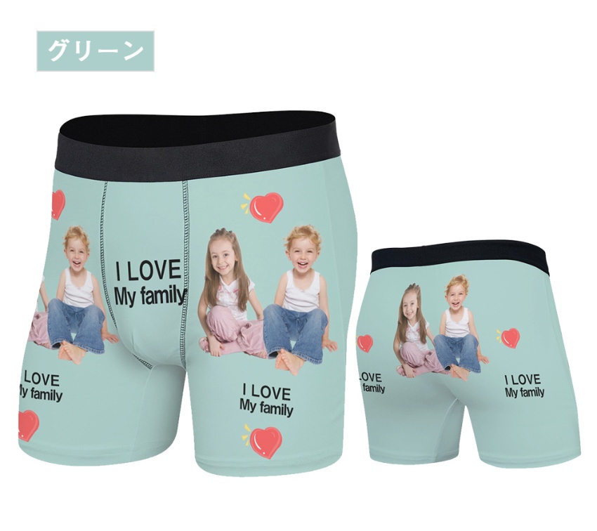 【父の日・誕生日ギフト】オリジナルボクサーパンツ 写真入り 名入れ可能 メンズ おもしろプレゼント 通気性 ストレッチ オーダーメイド 12