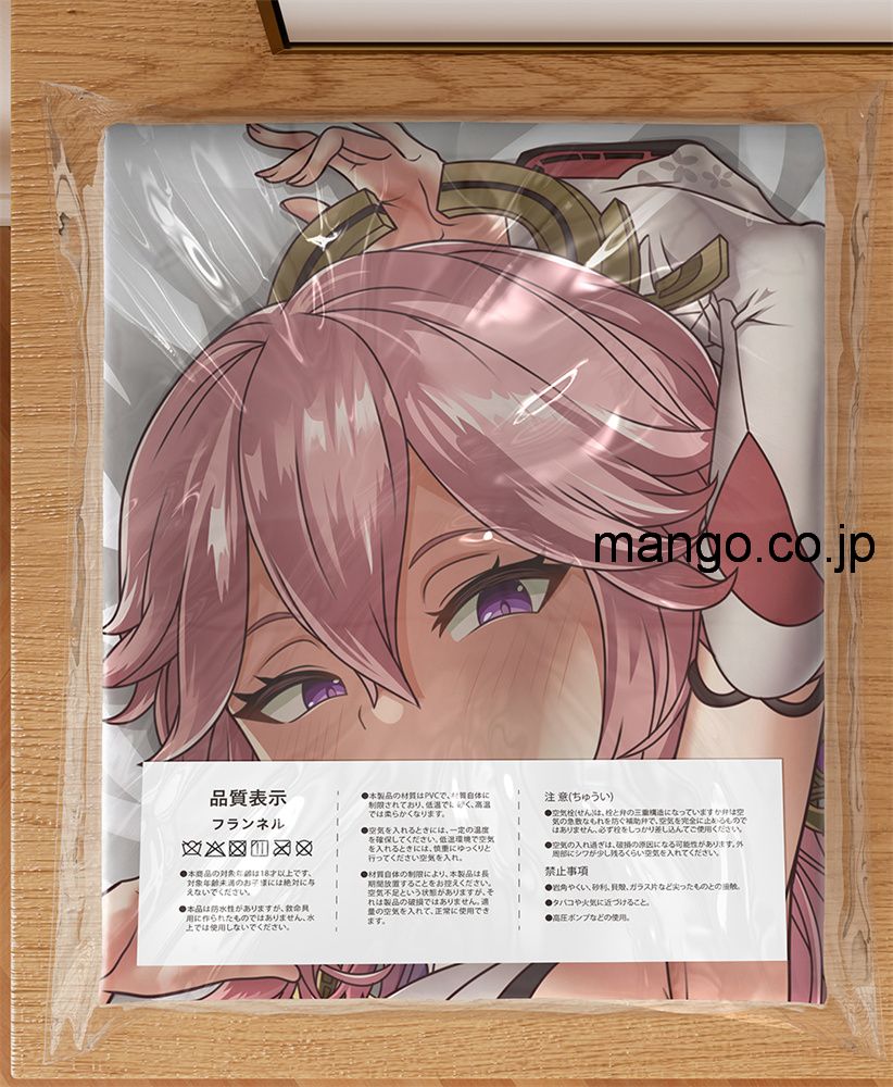 【過激 R18禁】アニメ抱き枕カバー 【原神】 八重神子 大型クッション キャラクターグッズ PVC製 コレクション用｜等身大PVC エアクッション 抱き枕カバー キャラクターグッズ 3