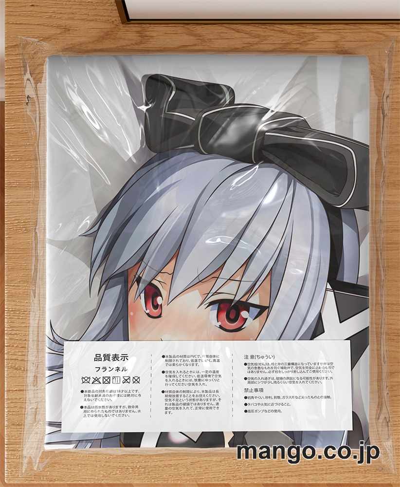 アニメ抱き枕カバー【コズミックブレイク】アイヴィス大型クッションキャラクターグッズPVC製コレクション用｜PVC エアクッション 等身大サイズ 立体ディスプレイ 3
