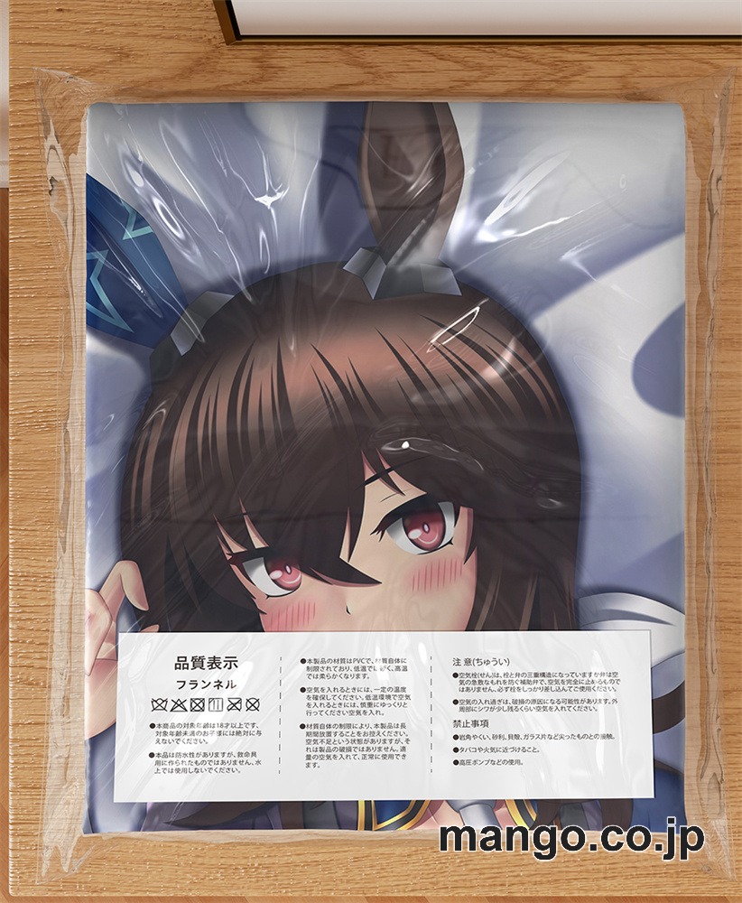 アニメ抱き枕カバー【ウマ娘】アドマイヤベガ大型クッションキャラクターグッズPVC製コレクション用｜等身大エアクッション ビッグサイズ PVC製 アニメグッズ 3