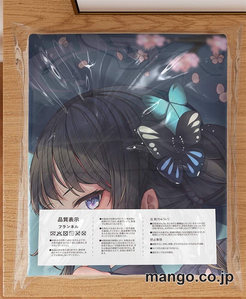 アニメ抱き枕カバー【ブルーアーカイブ】キサキ大型クッションキャラクターグッズPVC製コレクション用｜等身大エアクッション ビッグサイズ PVC製 アニメグッズ 3