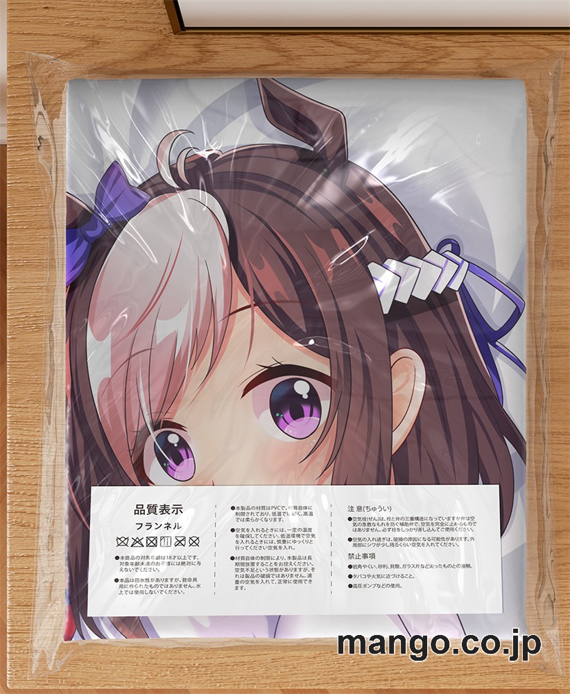 アニメ抱き枕カバー【ウマ娘】スペシャルウィークB大型クッションキャラクターグッズPVC製コレクション用 等身大ビニールクッション 抱き枕 アニメ・キャラグッズ 3