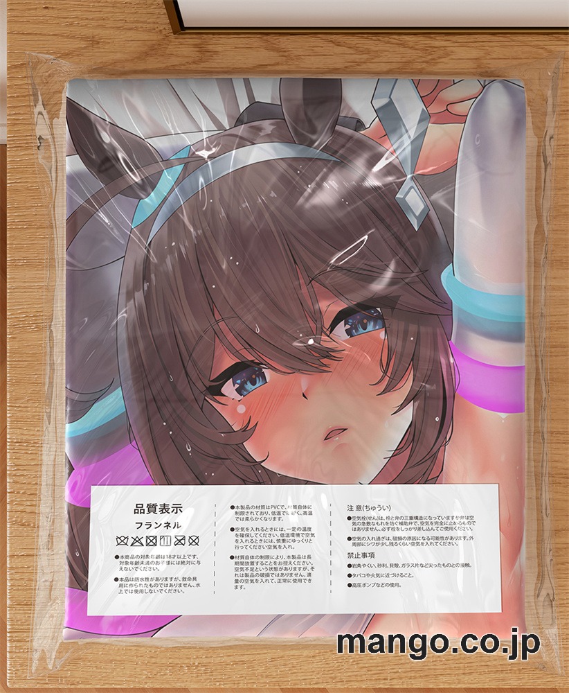 アニメ抱き枕カバー【ウマ娘】ミホノブルボン大型クッションキャラクターグッズPVC製コレクション用 等身大 抱き枕 空気ビニール製 キャラクターグッズ 3