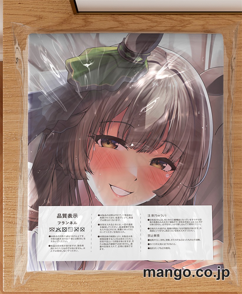 アニメ抱き枕カバー【ウマ娘】サトノダイヤモンド大型クッションキャラクターグッズPVC製コレクション用 ビッグサイズ 等身大クッション 立体キャラクターアイテム 3