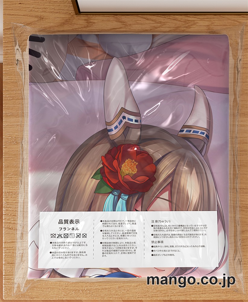 アニメ抱き枕カバーウマ娘サトノダイヤモンド大型クッションキャラクターグッズPVC製コレクション用 等身大 抱き枕 空気ビニール製 キャラクターグッズ 3