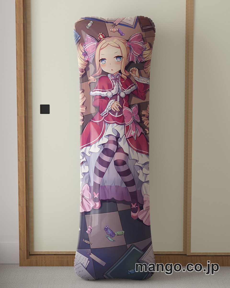 アニメ抱き枕カバー【Re：ゼロから始める異世界生活】ベアトリス大型クッションキャラクターグッズPVC製コレクション用｜等身大エアクッション ビッグサイズ PVC製 アニメグッズ
