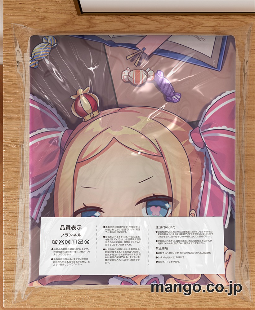 アニメ抱き枕カバー【Re：ゼロから始める異世界生活】ベアトリス大型クッションキャラクターグッズPVC製コレクション用｜等身大エアクッション ビッグサイズ PVC製 アニメグッズ 3