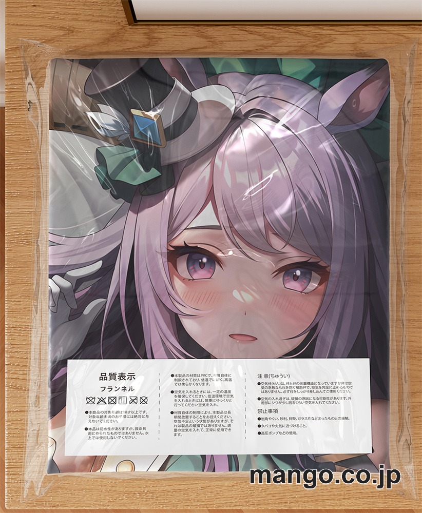 アニメ抱き枕カバー【ウマ娘】メジロマックイーン大型クッションキャラクターグッズPVC製コレクション用 等身大ビニールクッション 抱き枕 アニメ・キャラグッズ 3
