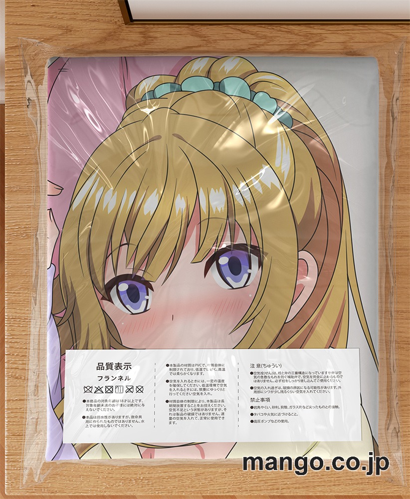 アニメ抱き枕カバー【ようこそ実力至上主義の教室へ】 一之瀬帆波大型クッションキャラクターグッズPVC製コレクション用｜等身大エアクッション ビッグサイズ PVC製 アニメグッズ 3