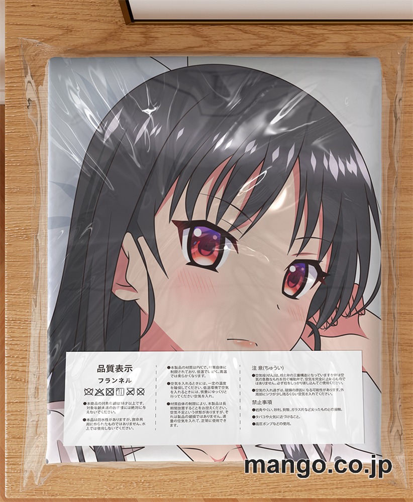 アニメ抱き枕カバー【ようこそ実力至上主義の教室へ】堀北鈴音大型クッションキャラクターグッズPVC製コレクション用 等身大ビニールクッション 抱き枕 アニメ・キャラグッズ 3