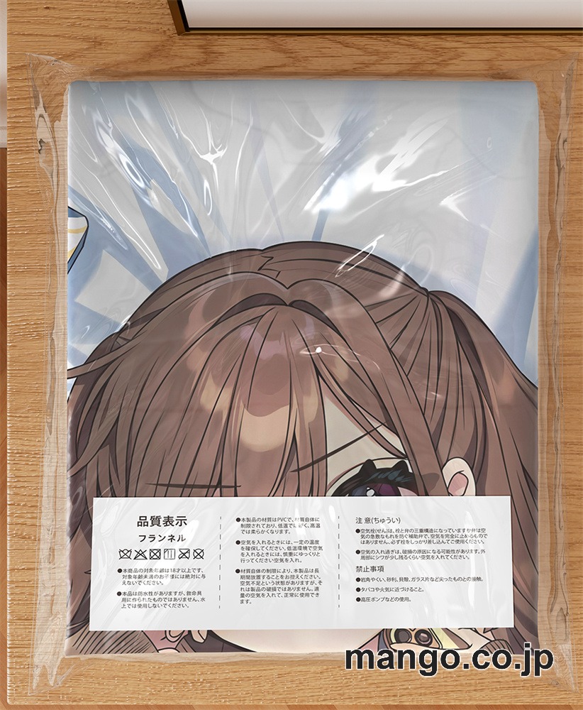 アニメ抱き枕カバー【クラスに一人いる巨乳女子】児玉(妹)大型クッションキャラクターグッズPVC製コレクション用｜等身大エアクッション ビッグサイズ PVC製 アニメグッズ 3