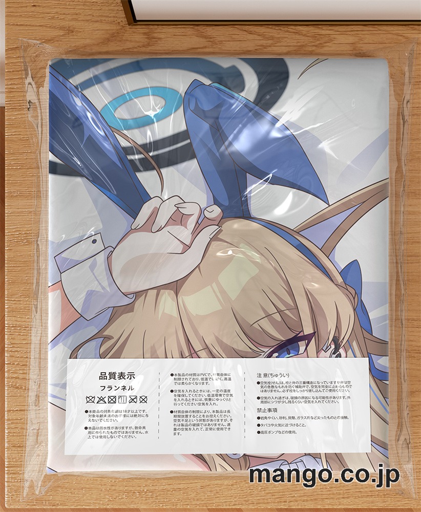 アニメ抱き枕カバー【ブルーアーカイブ】飛鳥馬トキ大型クッションキャラクターグッズPVC製コレクション用 等身大ビニールクッション 抱き枕 アニメ・キャラグッズ 3