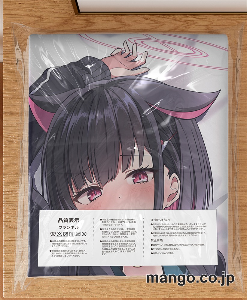 アニメ抱き枕カバー【ブルーアーカイブ】杏山カズサ大型クッションキャラクターグッズPVC製コレクション用 ビッグサイズ 等身大クッション 立体キャラクターアイテム 3