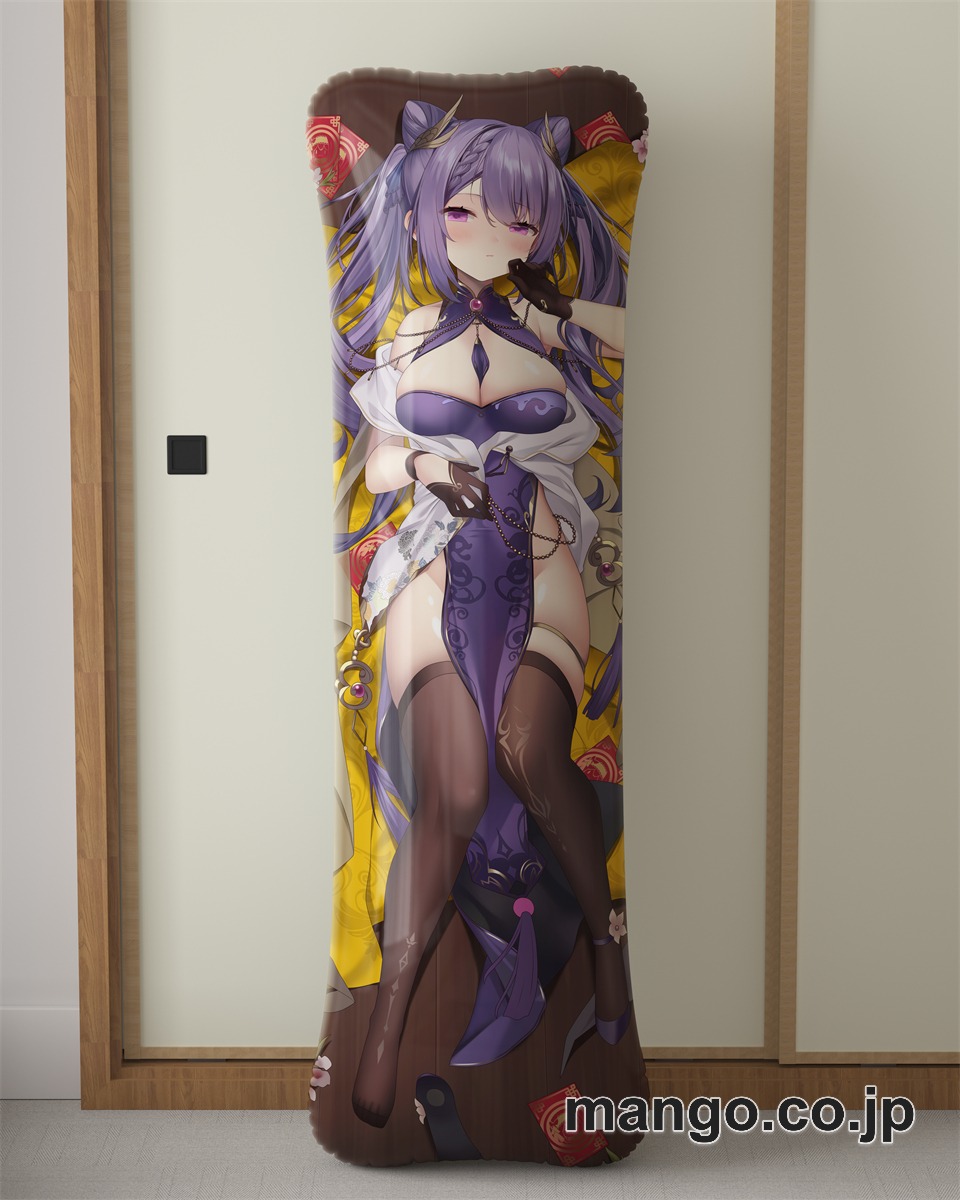 アニメ抱き枕カバー【原神】刻晴大型クッションキャラクターグッズPVC製コレクション用｜PVC エアクッション 等身大サイズ 立体ディスプレイ