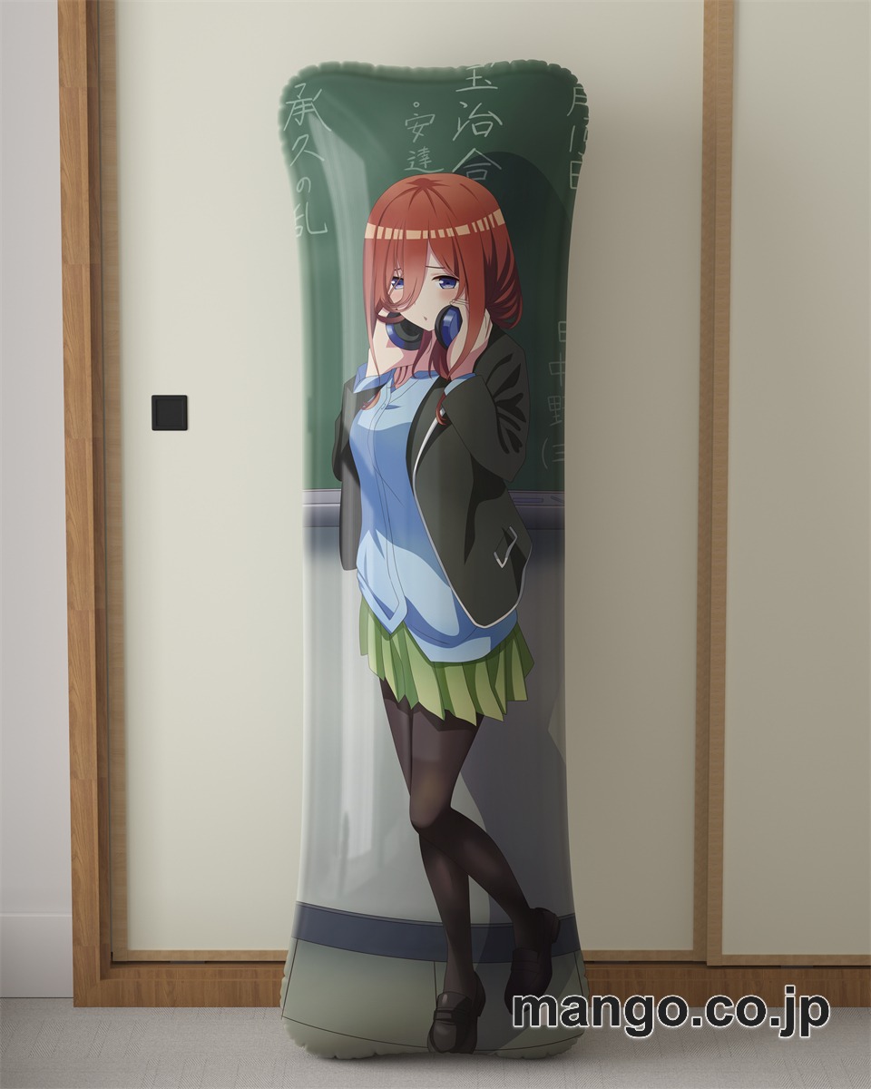 アニメ抱き枕カバー【五等分の花嫁 】中野三玖大型クッションキャラクターグッズPVC製コレクション用｜PVC エアクッション 等身大サイズ 立体ディスプレイ