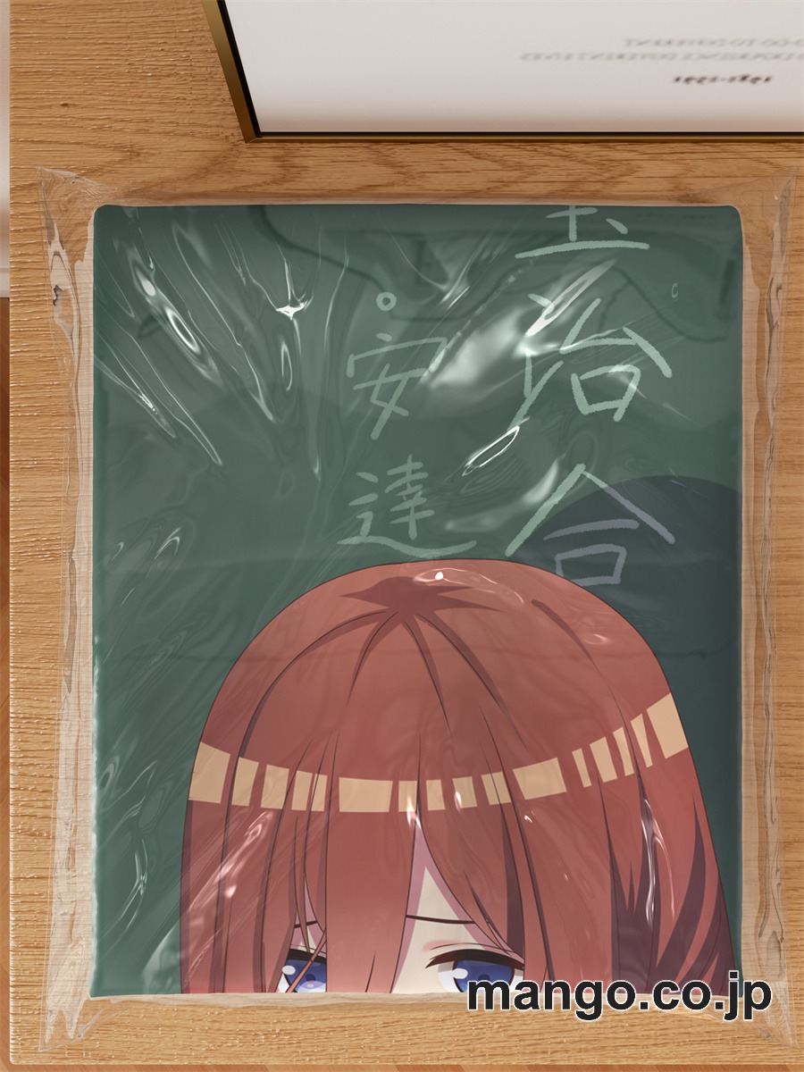 アニメ抱き枕カバー【五等分の花嫁 】中野三玖大型クッションキャラクターグッズPVC製コレクション用｜PVC エアクッション 等身大サイズ 立体ディスプレイ 3