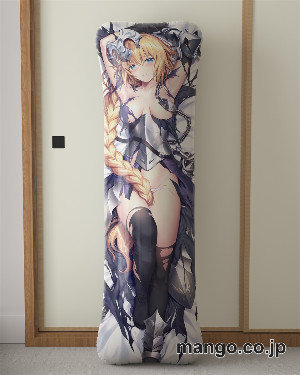 アニメ抱き枕カバー【FateGrandOrder】ジャンヌ ダルク大型クッションキャラクターグッズPVC製コレクション用｜空気ビニール製 等身大抱き枕 コレクション向けグッズ