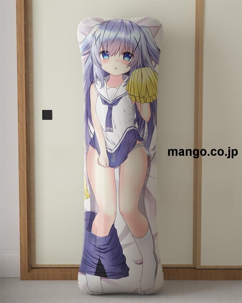 アニメ抱き枕カバーご注文はうさぎですか？チノちゃん大型クッションキャラクターグッズPVC製コレクション用｜PVC エアクッション 等身大サイズ 立体ディスプレイ