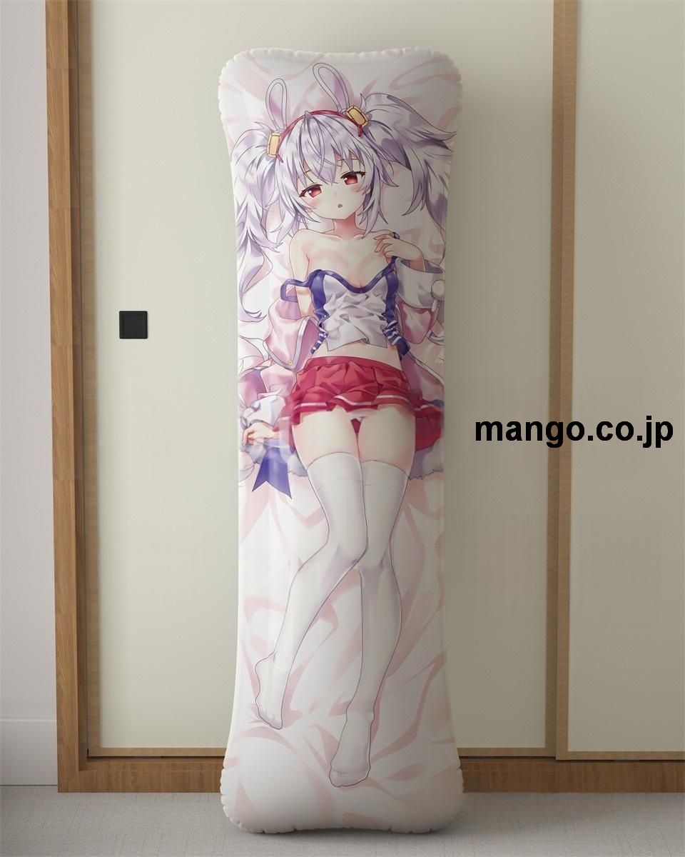 アニメ抱き枕カバーアズールレーンラフィー大型クッションキャラクターグッズPVC製コレクション用｜等身大エアクッション ビッグサイズ PVC製 アニメグッズ