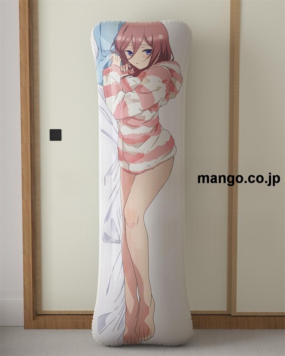 アニメ抱き枕カバー【五等分の花嫁】描き下ろし中野三玖大型クッションキャラクターグッズPVC製コレクション用｜PVC エアクッション 等身大サイズ 立体ディスプレイ 2
