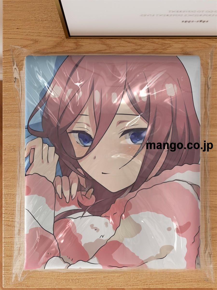 アニメ抱き枕カバー【五等分の花嫁】描き下ろし中野三玖大型クッションキャラクターグッズPVC製コレクション用｜PVC エアクッション 等身大サイズ 立体ディスプレイ 3