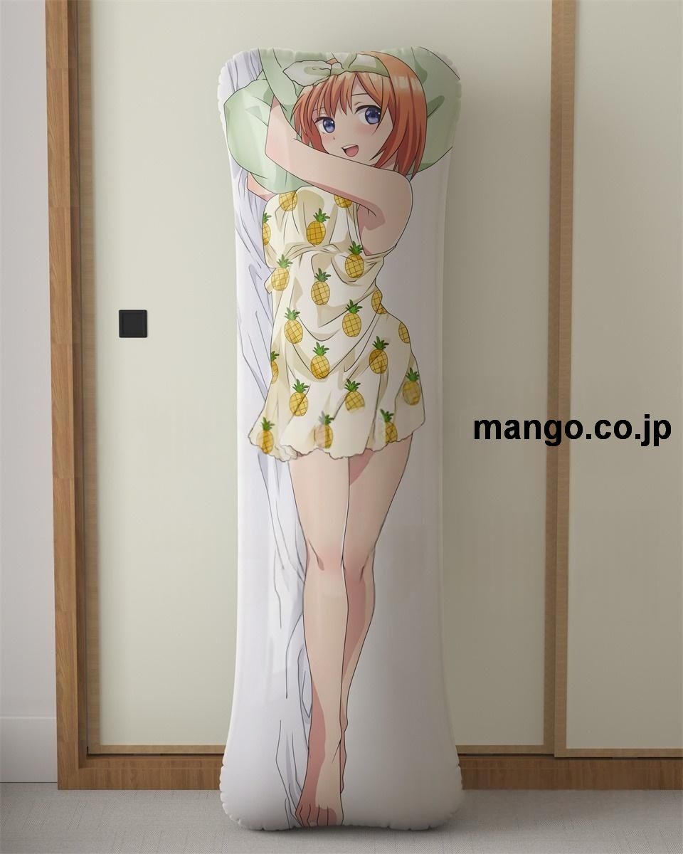 アニメ抱き枕カバー【五等分の花嫁】描き下ろし中野四葉大型クッションキャラクターグッズPVC製コレクション用｜PVC エアクッション 等身大サイズ 立体ディスプレイ 2