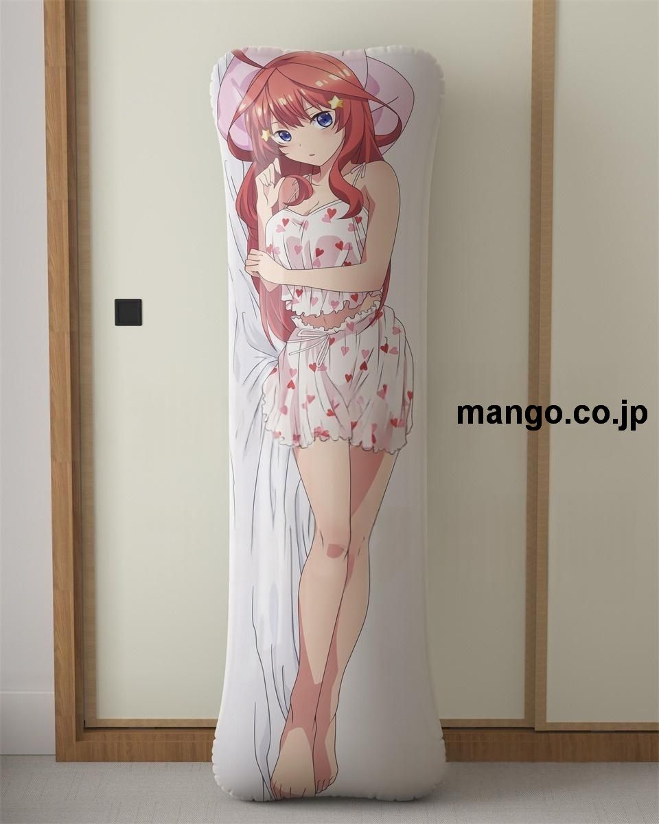 アニメ抱き枕カバー【五等分の花嫁】描き下ろし中野五月大型クッションキャラクターグッズPVC製コレクション用 等身大 抱き枕 空気ビニール製 キャラクターグッズ 2