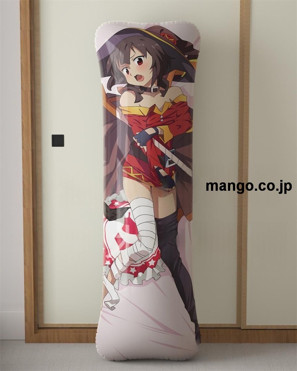 アニメ抱き枕カバー【この素晴らしい世界に祝福を！】めぐみん大型クッションキャラクターグッズPVC製コレクション用｜PVC エアクッション 等身大サイズ 立体ディスプレイ