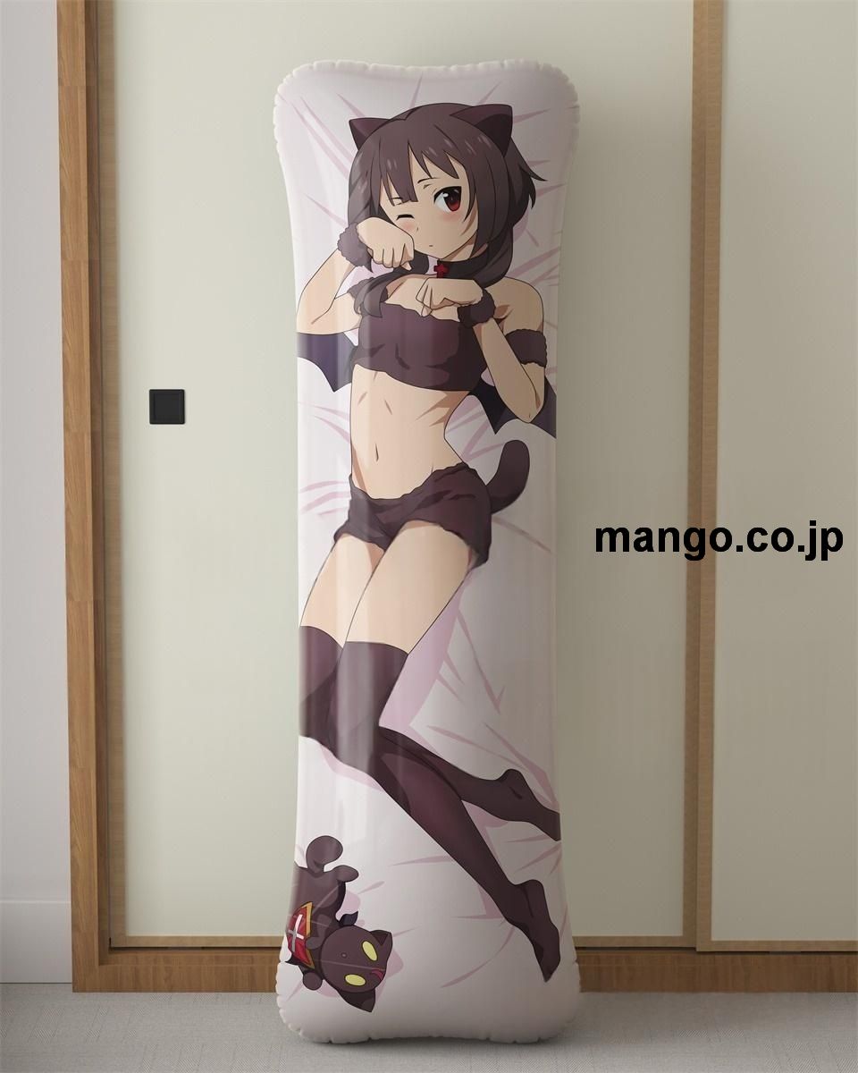 アニメ抱き枕カバー【この素晴らしい世界に祝福を！】めぐみん大型クッションキャラクターグッズPVC製コレクション用｜PVC エアクッション 等身大サイズ 立体ディスプレイ 2