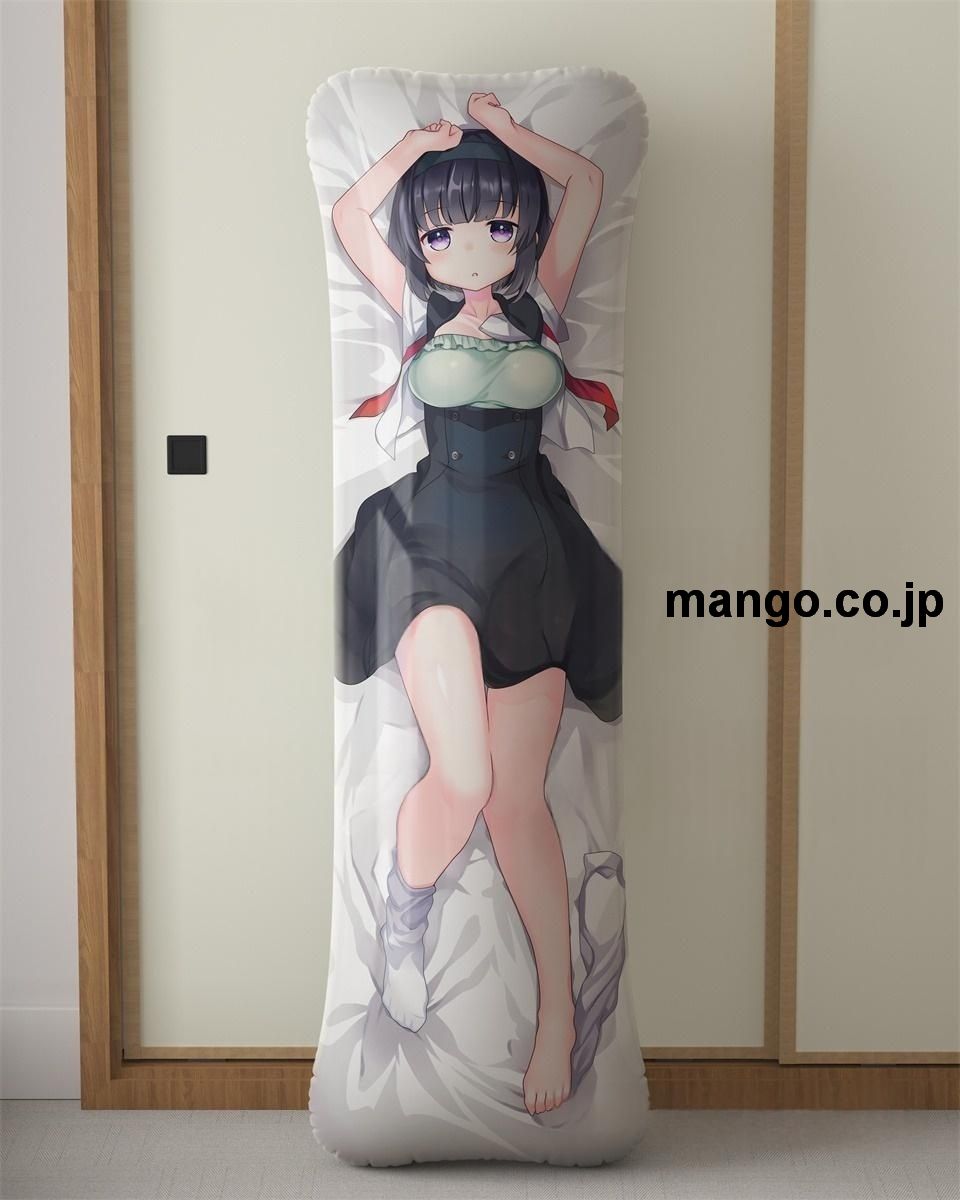 アニメ抱き枕カバー思春期JCの血は極上てこな大型クッションキャラクターグッズPVC製コレクション用｜等身大エアクッション ビッグサイズ PVC製 アニメグッズ