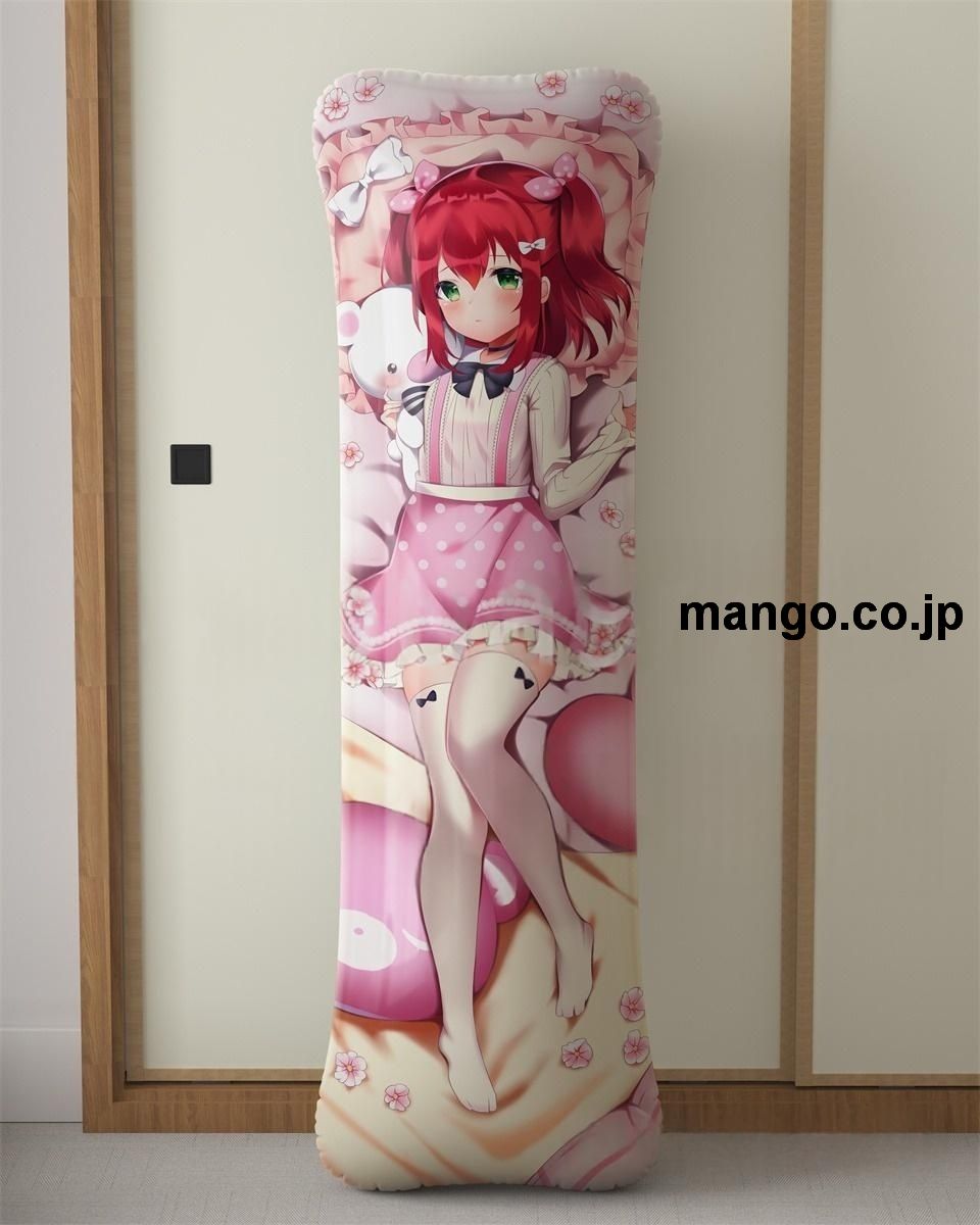 アニメ抱き枕カバー【ラブライブ！サンシャイン!!】黒澤ルビィ大型クッションキャラクターグッズPVC製コレクション用｜空気ビニール製 等身大抱き枕 コレクション向けグッズ