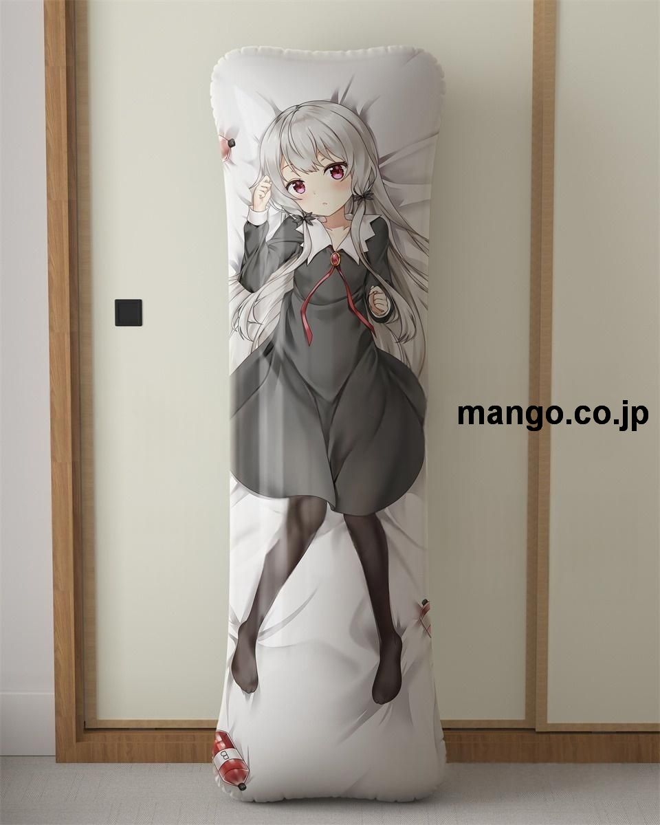 アニメ抱き枕カバーとなりの吸血鬼さんソフィー トワイライト大型クッションキャラクターグッズPVC製コレクション用 等身大 抱き枕 空気ビニール製 キャラクターグッズ
