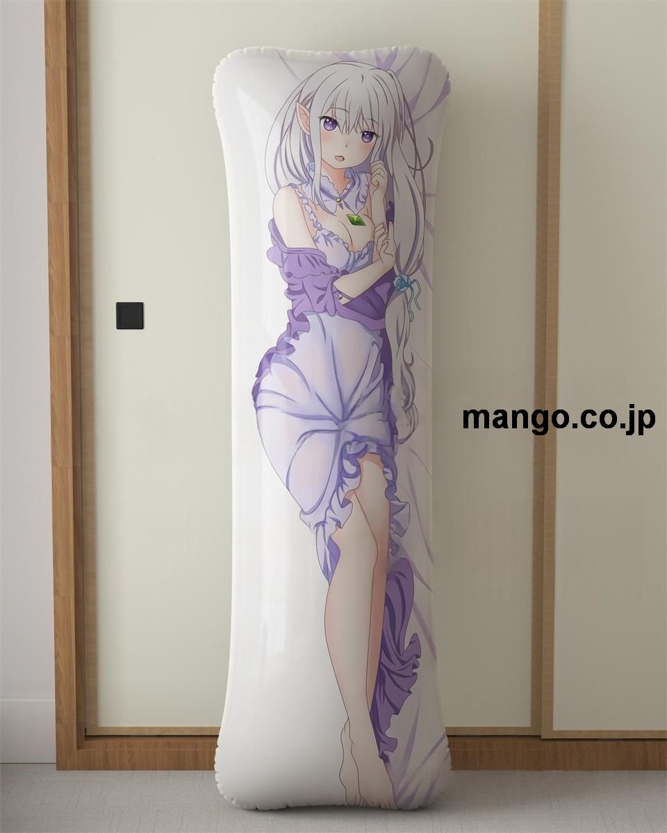 アニメ抱き枕カバーReゼロから始める異世界生活エミリア大型クッションキャラクターグッズPVC製コレクション用 ビッグサイズ 等身大クッション 立体キャラクターアイテム 2