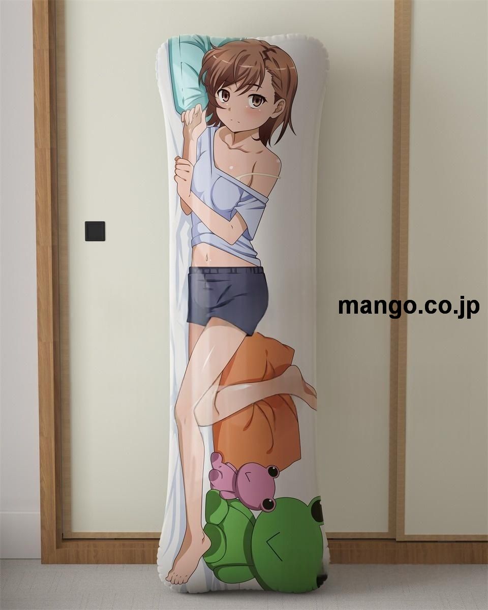 アニメ抱き枕カバーとあるシリーズ御坂美琴大型クッションキャラクターグッズPVC製コレクション用｜PVC エアクッション 等身大サイズ 立体ディスプレイ 2