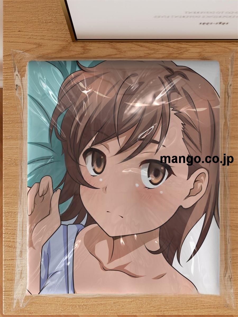 アニメ抱き枕カバーとあるシリーズ御坂美琴大型クッションキャラクターグッズPVC製コレクション用｜PVC エアクッション 等身大サイズ 立体ディスプレイ 3